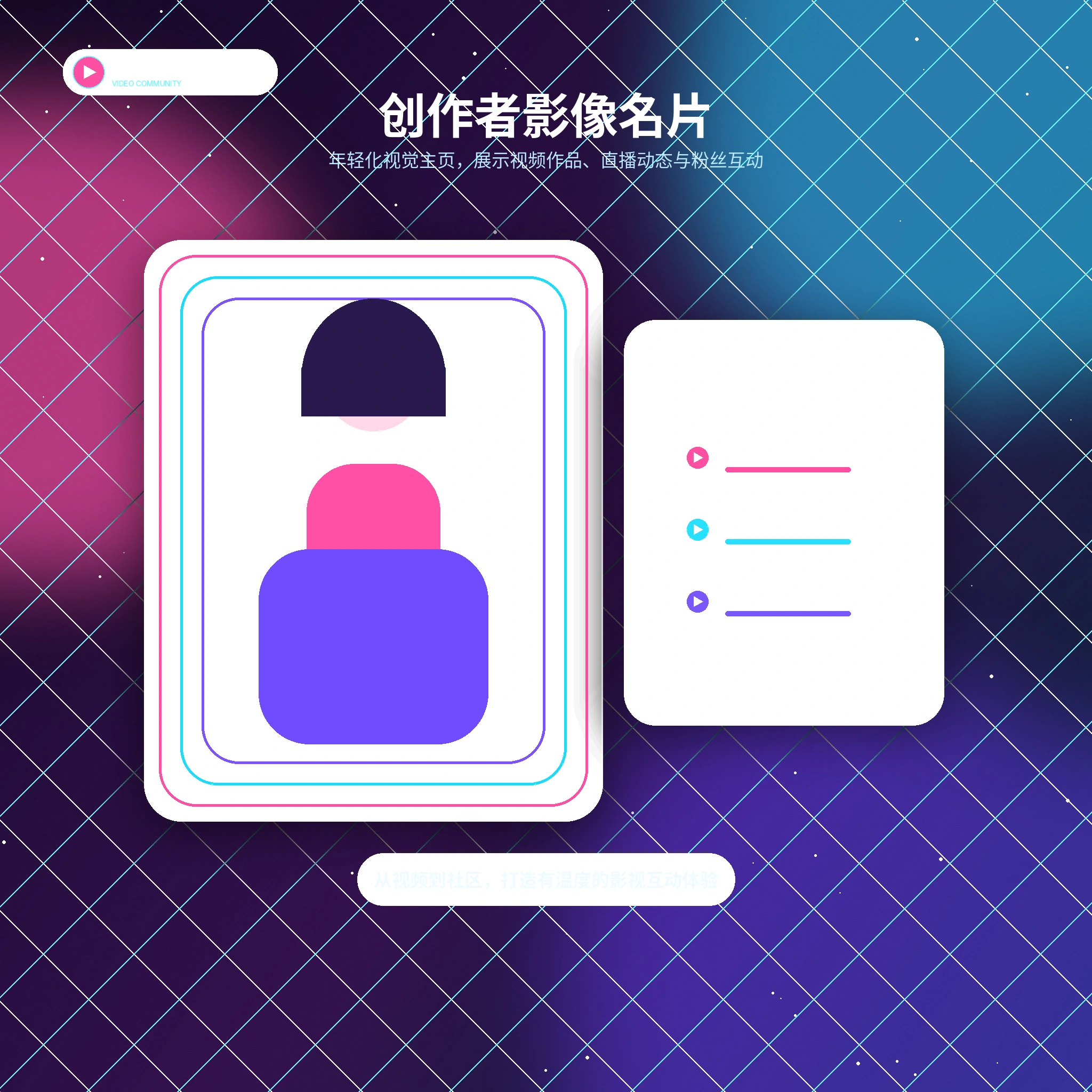 糖心vlog个人账户与资料管理